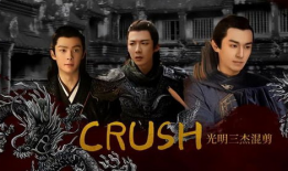 紫川电视剧,权谋与荣耀的帝国传奇