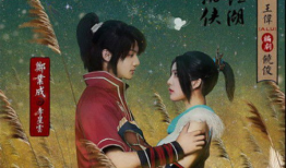 不良人电视剧,江湖恩怨，命运交织